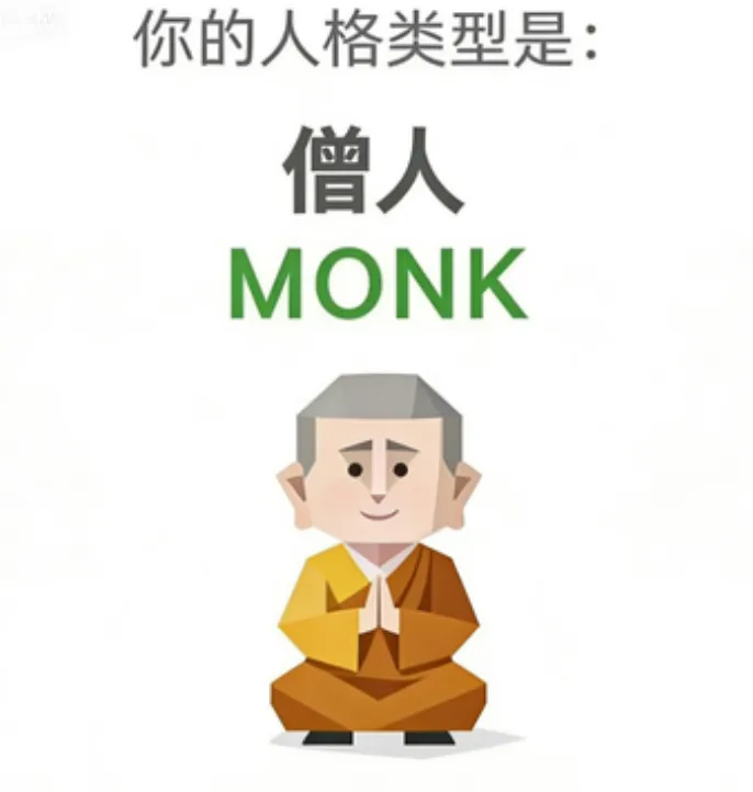 MONK（僧人）人格海报